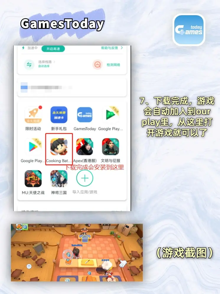 欧博体育备用网站截图3