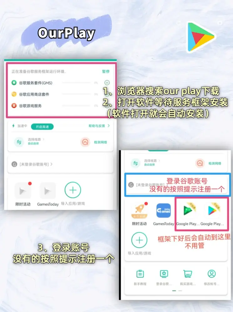 欧博体育备用网站截图1