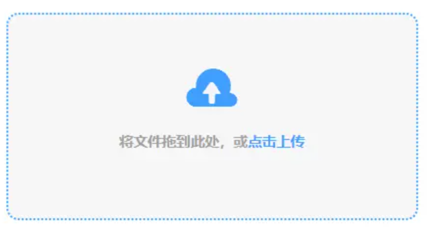 欧博体育备用网站使用讲解 - 添加文件